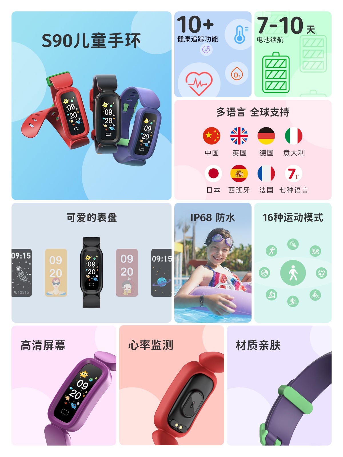 s90-detail-mob-CN AG一飞冲天300倍游戏(中国游)·官方网站