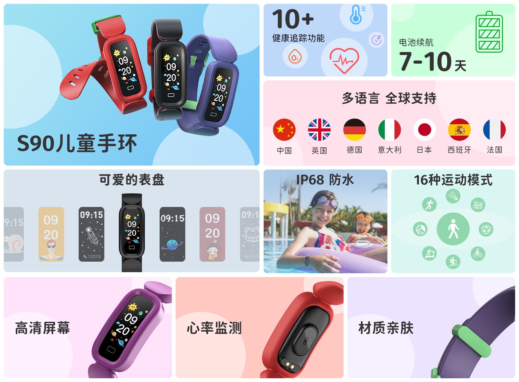 s90-detail-pc-CN-1 AG一飞冲天300倍游戏(中国游)·官方网站