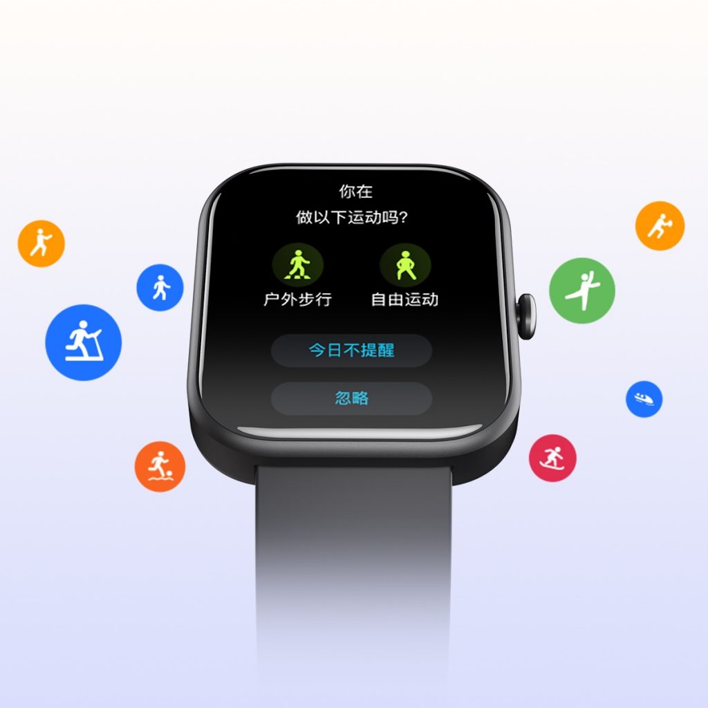 gts5-automatic-sports-recognition-cn-1024x1024 AG一飞冲天300倍游戏(中国游)·官方网站